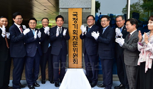 22일 서울 종로구 금융감독원 연수원에서 열린 국정기획자문위원회 출범식에서 김진표 국정기획자문위원회 위원장(왼쪽 다섯번째)과 위원회 관계자들이 현판을 제막하고 있다. 왼쪽부터 김연명 사회분과 위원장, 이한주 경제1분과 위원장, 전병헌 청와대 정무수석, 홍남기 부위원장, 김진표 위원장, 김태년 부위원장, 윤호중 기획분과 위원장, 이개호 경제2분과 위원장, 박범계 정치행정분과 위원장, 한정애 민주당 의원.  유동일기자 eddieyou@